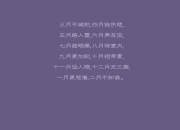 雷火电竞官网-蓝衣军团的逆焰，2026世界杯，罗德里戈如何用一场光芒击穿美利坚