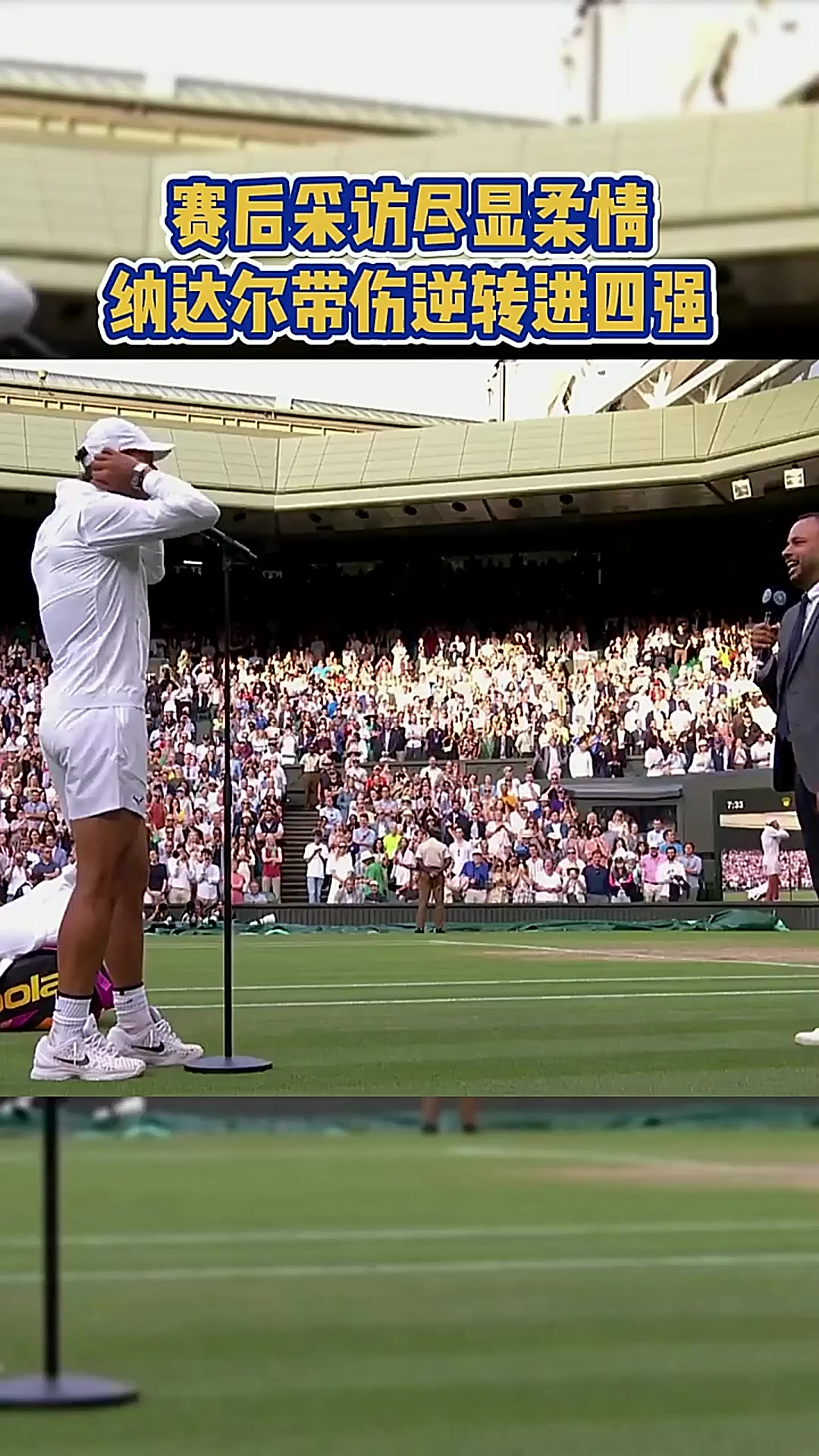 美国网球队鏖战世界网球队,纳达尔一己之力扛起全队的简单介绍 美国网球队鏖战世界网球队,纳达尔一己之力扛起全队的简单介绍