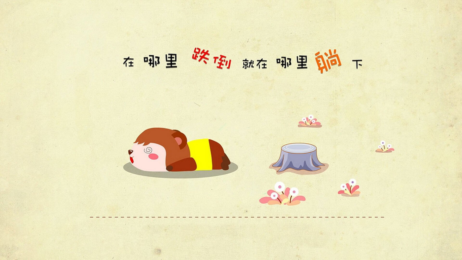 血月映照禁区巨兽，阿劳霍西决生死夜撕碎防守神话